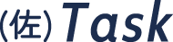 (佐)Taskステージング環境